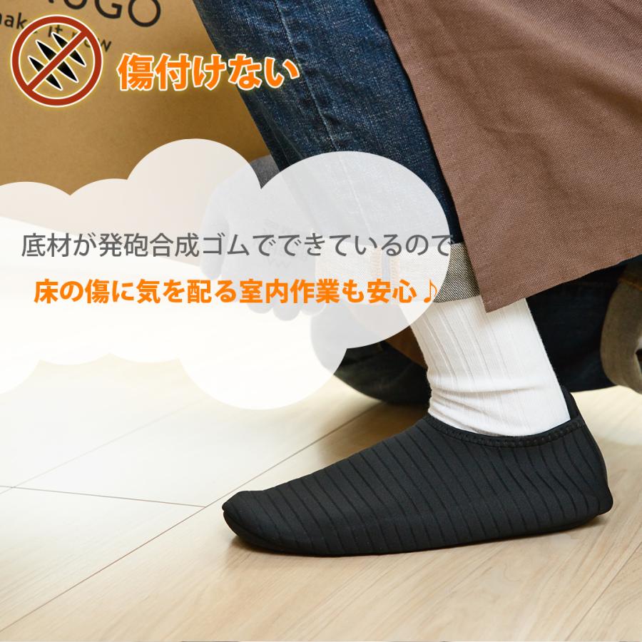 MARUGO（丸五） 滑り止め付き 作業用シューズ リペア リフォーム
