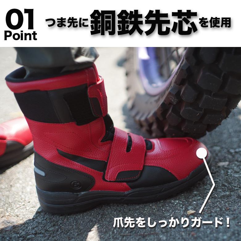 ハイカットセーフティー MAR150 (レッド/27.0cm) 安全ブーツ 安全靴