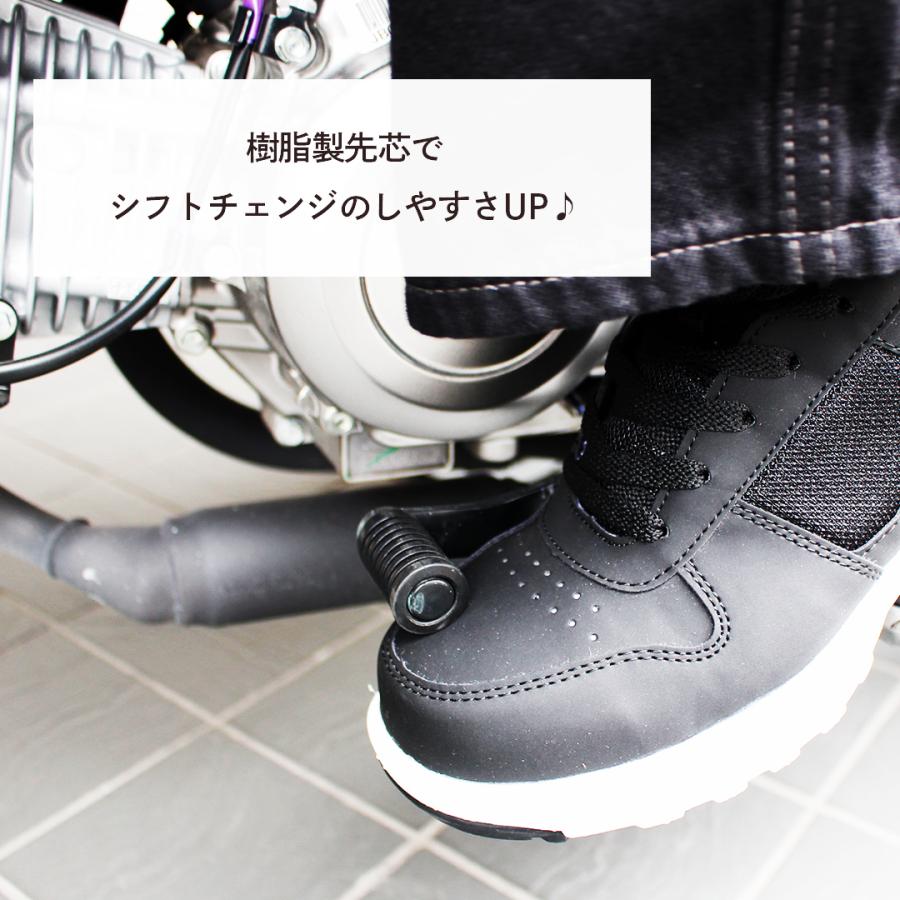 ライディングシューズ　レディース　24センチ MARUGO（丸五） ミドルカット バイクシューズ レディース 24.0cm