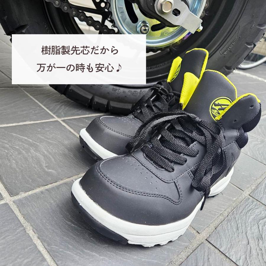 MARUGO（丸五） ミドルカット バイクシューズ レディース 24.0cm