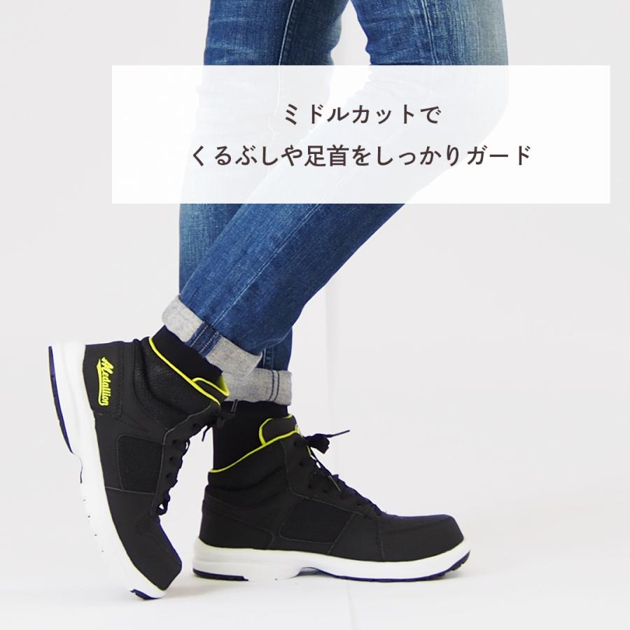 【新品】ミドルカット ソフトスパイク シューズ (LADIES) MARUGO（丸五） ミドルカット バイクシューズ レディース (22.5cm~25.0