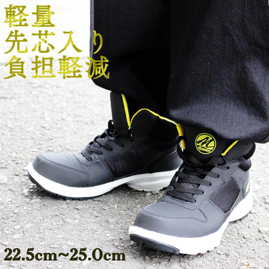 YELLOスニーカーブーツ新品未使用24.5cm 25cm メンズ スニーカー イエロー 24.5cm〜29.0cm 靴 シューズ 防滑 通勤