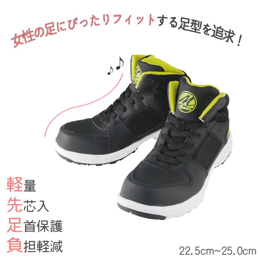 靴 unibuy 楽天市場】【P5倍】 安全靴 MIZUNO オールマイティ EU33L