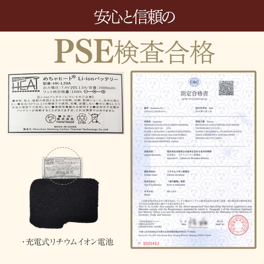 1/19迄!!冬物SALE】電熱インナーグローブ 電熱グローブ インナー