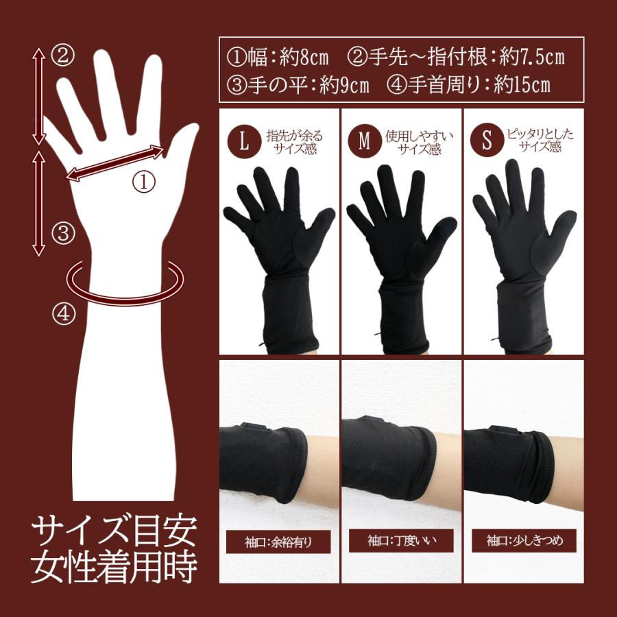 MHSALE】電熱インナーグローブ 電熱グローブ インナー グローブ 充電式