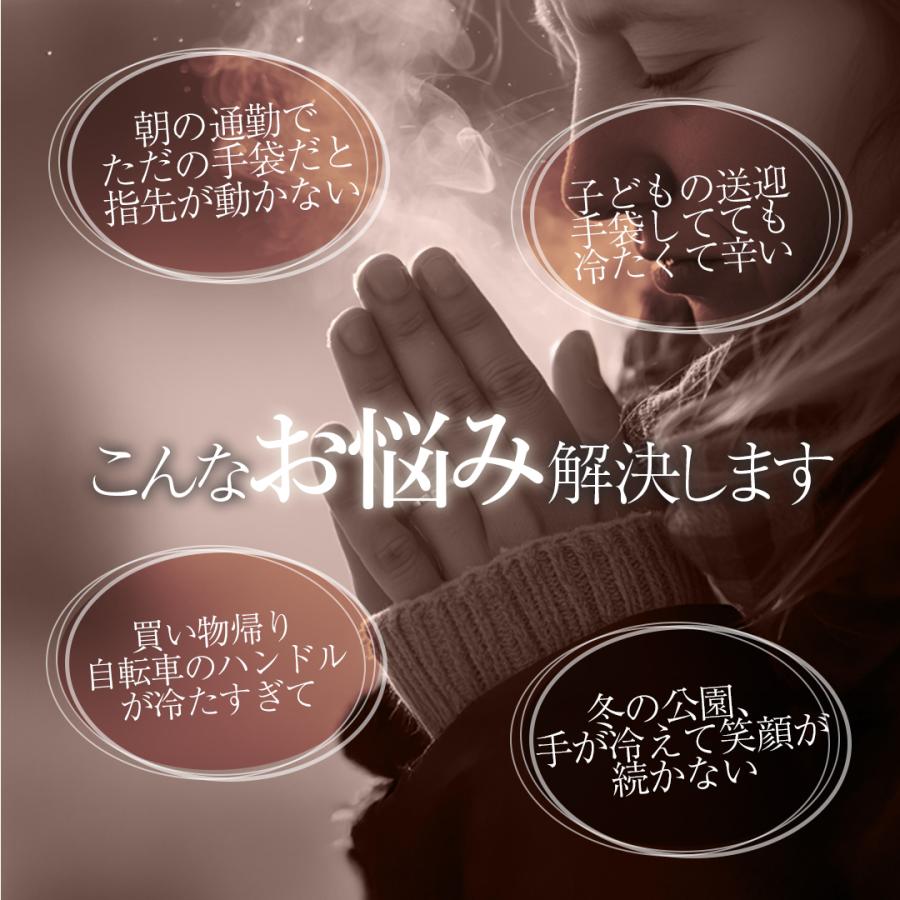 めちゃヒート 【MH SALE】インナーグローブ 電熱手袋 充電式 グローブ