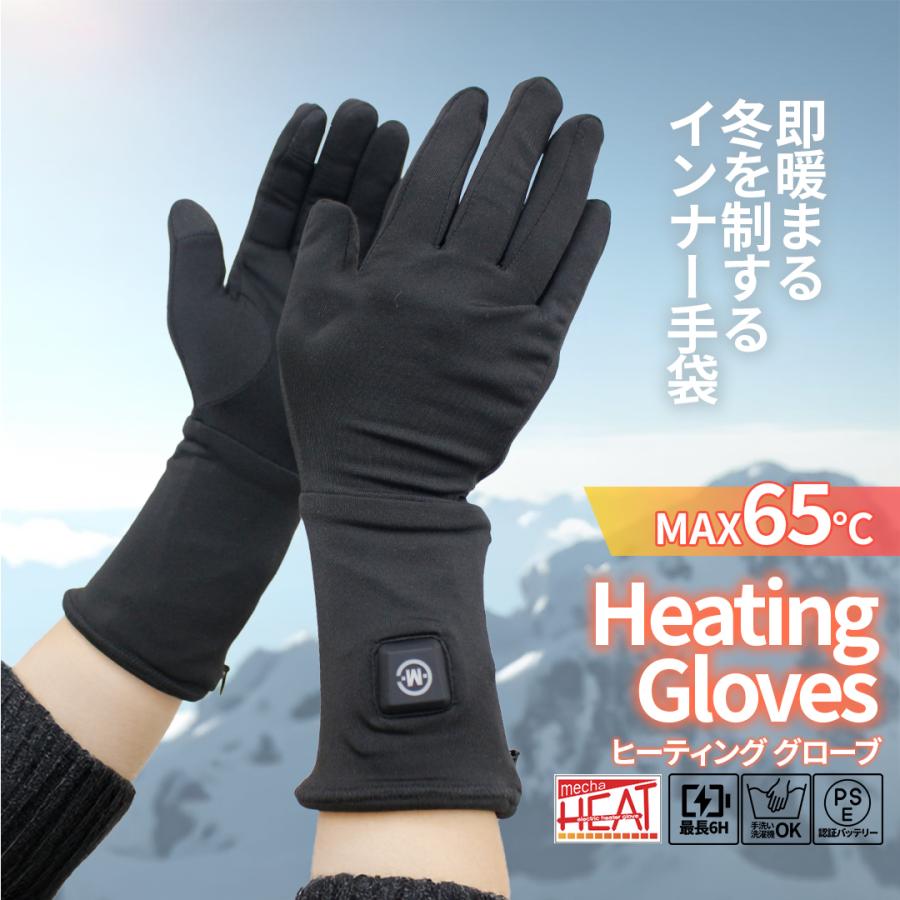 【お値下げしました！】電熱グローブ レディースMサイズ MHSALE】電熱グローブ バイク 電熱インナーグローブ 充電式 ヒーター