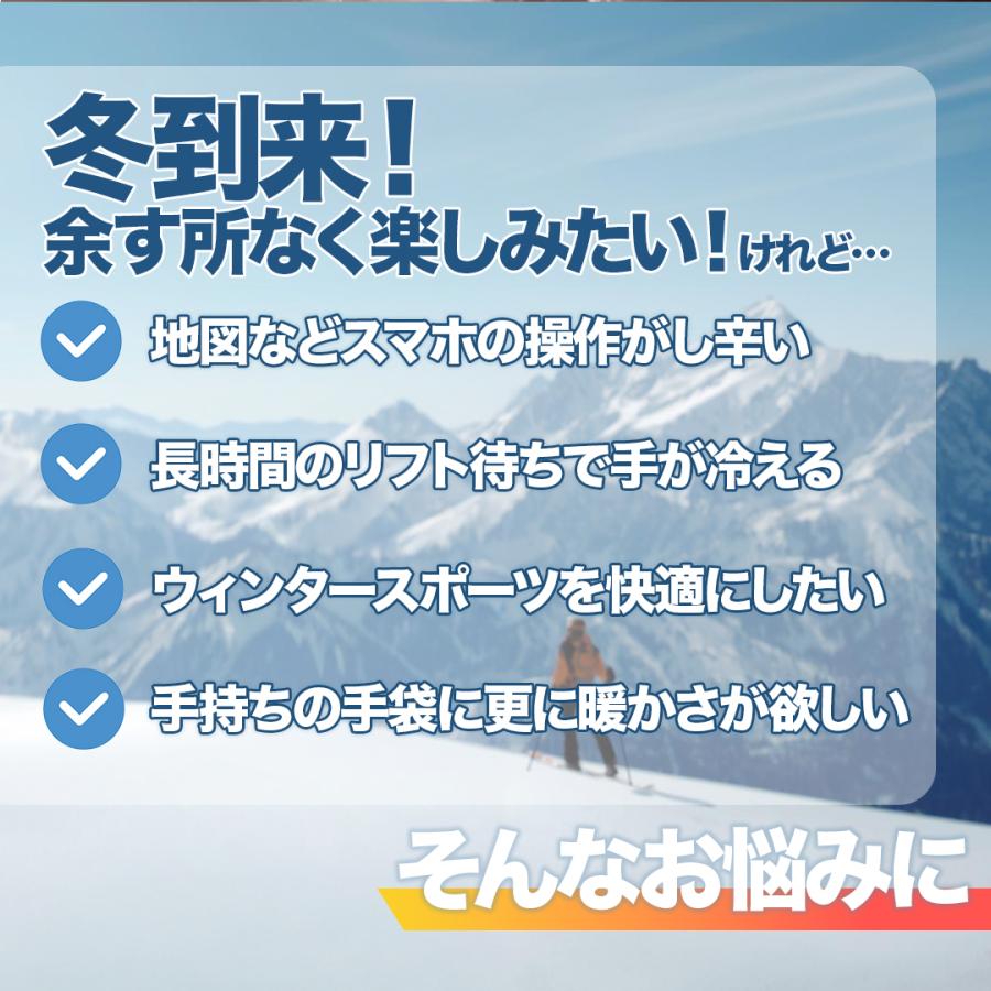 電熱グローブ バイク 電熱インナーグローブ 充電式 ヒーターグローブ