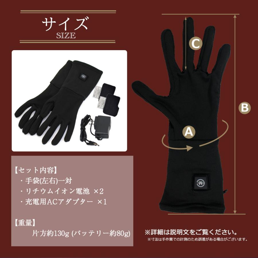 めちゃヒート 【1/19迄!!冬物SALE】電熱インナーグローブ バイク 充電