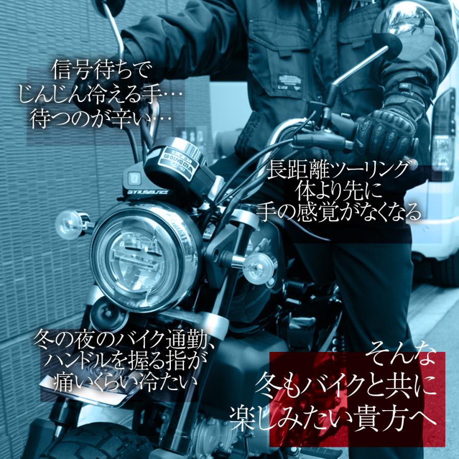 めちゃヒート 電熱インナーグローブ バイク 充電式 電熱グローブ