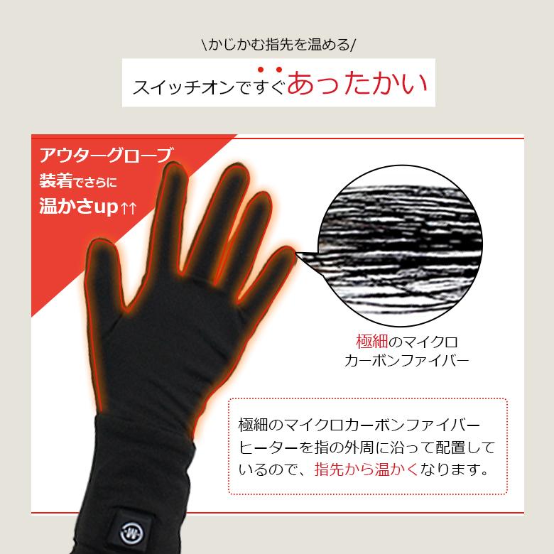電熱式 強化縫製仕上げ ホットインナーグローブ バイク用 めちゃヒート 手袋 防寒 :MHG5:輸入バイクパーツ卸ツイントレード - 通販 - Yahoo!ショッピング 電熱式 強化縫製仕上げ ホットインナーグローブ バイク用 めちゃヒート 手袋 防寒 :MHG5:輸入バイクパーツ卸ツイントレード - 通販 - Yahoo!ショッピング
