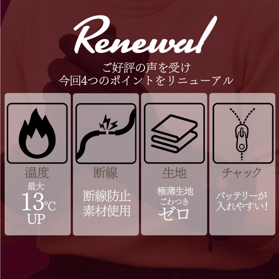 めちゃヒート 電熱インナーグローブ バイク 充電式 電熱グローブ