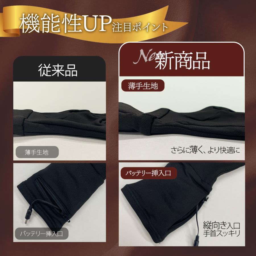 めちゃヒート 電熱インナーグローブ バイク 充電式 電熱グローブ