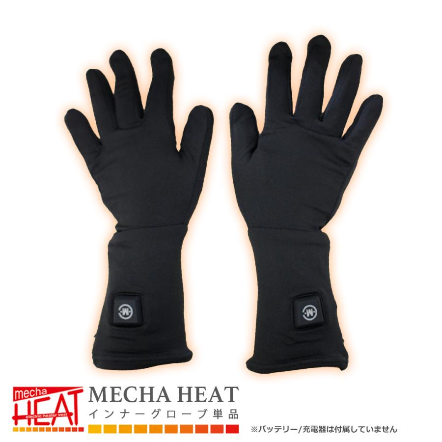 めちゃヒート 【MHSALE】電熱グローブ (Mサイズ) 電源別売り 充電式