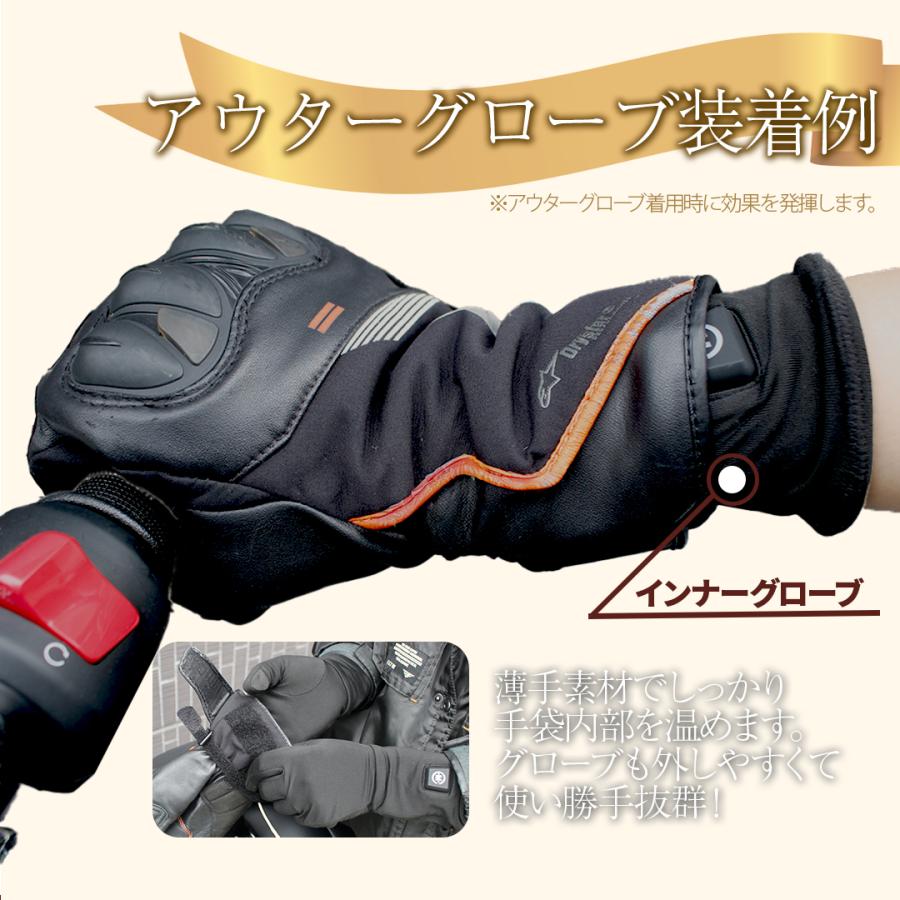 【未使用】電熱グローブ Mサイズ めちゃヒート 電熱グローブ (Mサイズ) 電源別売り 充電式 電熱ホット