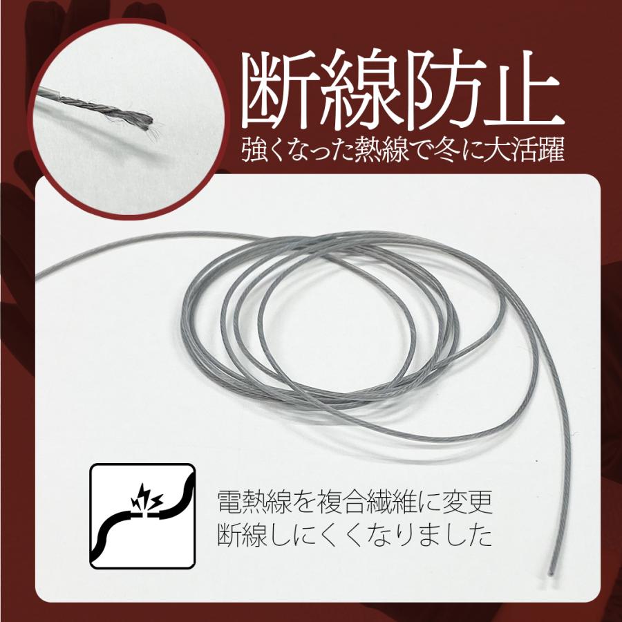 めちゃヒート 電熱グローブ (Mサイズ) 電源別売り 充電式 電熱ホット
