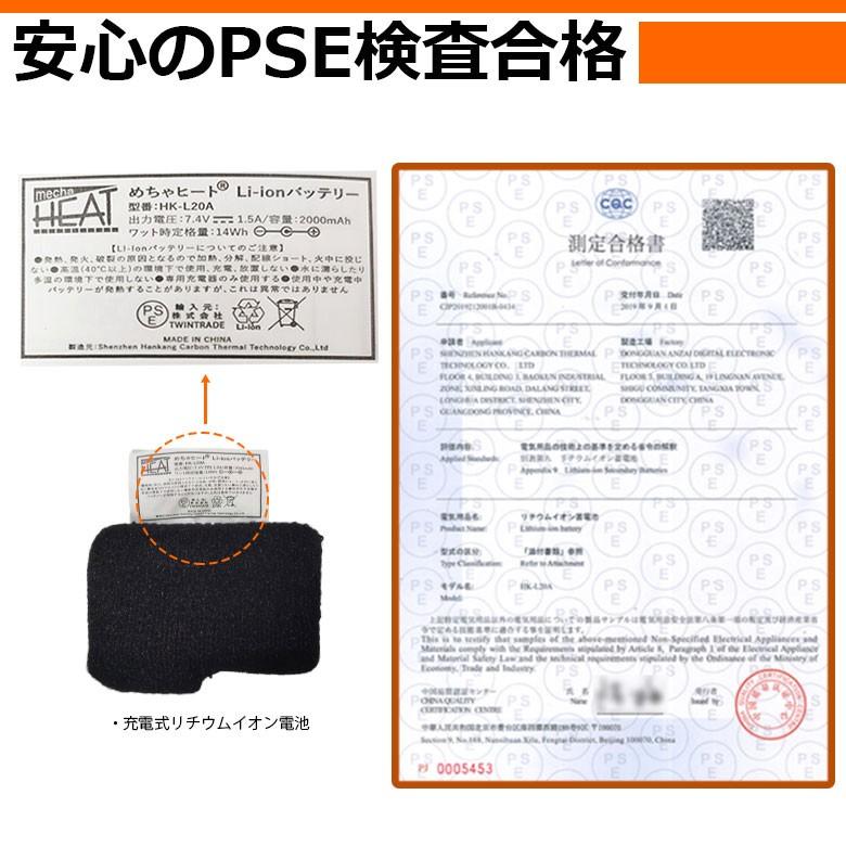 大人気，【高品質の製品】電熱 ルームソックス ルームシューズ 湯たんぽ シューズ 充電式 冷え症 防寒 温かい 電熱 スリッパ ヒーター プレゼント めちゃヒート BOA 子供靴