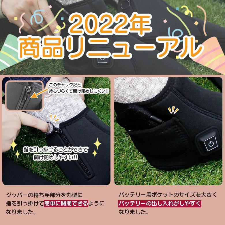 大人気，【高品質の製品】電熱 ルームソックス ルームシューズ 湯たんぽ シューズ 充電式 冷え症 防寒 温かい 電熱 スリッパ ヒーター プレゼント めちゃヒート BOA 子供靴