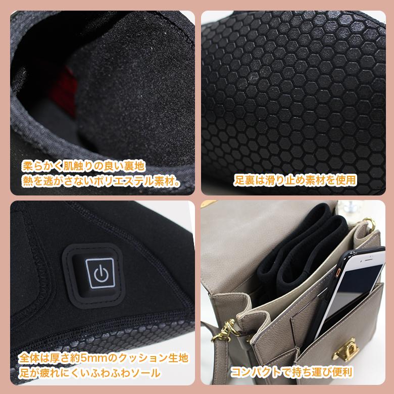 大人気，【高品質の製品】電熱 ルームソックス ルームシューズ 湯たんぽ シューズ 充電式 冷え症 防寒 温かい 電熱 スリッパ ヒーター プレゼント めちゃヒート BOA 子供靴