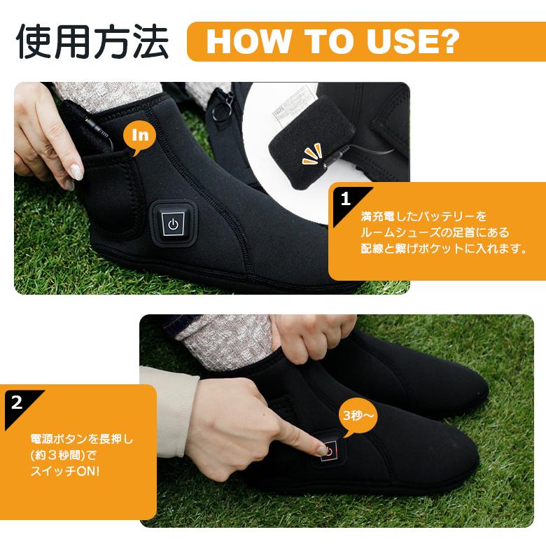 大人気，【高品質の製品】電熱 ルームソックス ルームシューズ 湯たんぽ シューズ 充電式 冷え症 防寒 温かい 電熱 スリッパ ヒーター プレゼント めちゃヒート BOA 子供靴