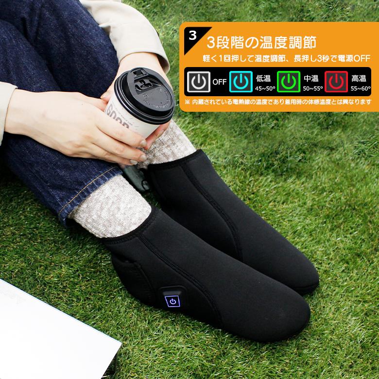 めちゃヒート テントシューズ Mサイズ 電熱ソックス シューズ