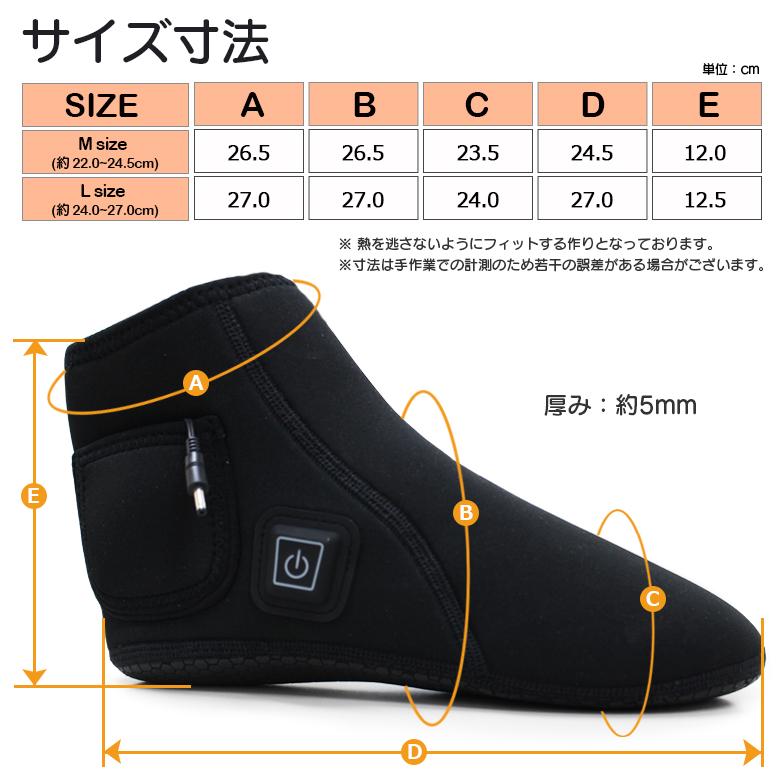 加熱式冷え取り靴下 ブラック フリーサイズ 冷えとり靴下 電熱 靴下 冷え性 冷え性改善グッズ 冷え対策 室内