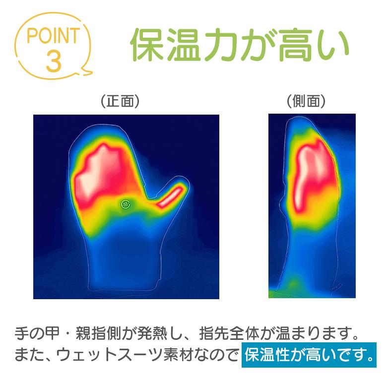 電熱グローブ ミトン 充電式 6ヶ月製品保証 めちゃヒート 電熱ミトン ( Mサイズ ) 充電器 / バッテリー付き｜twintrade｜05