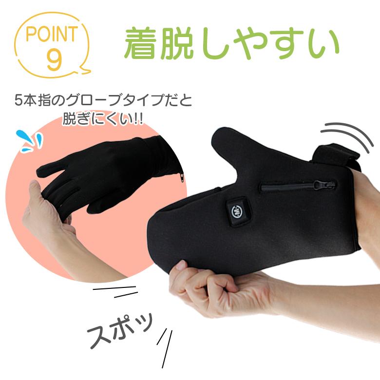 電熱 グローブ 手袋　指出し　ミトン　Lサイズ めちゃヒート ミトン 電熱グローブ [ 充電器 / バッテリー付き ] 6ヶ月