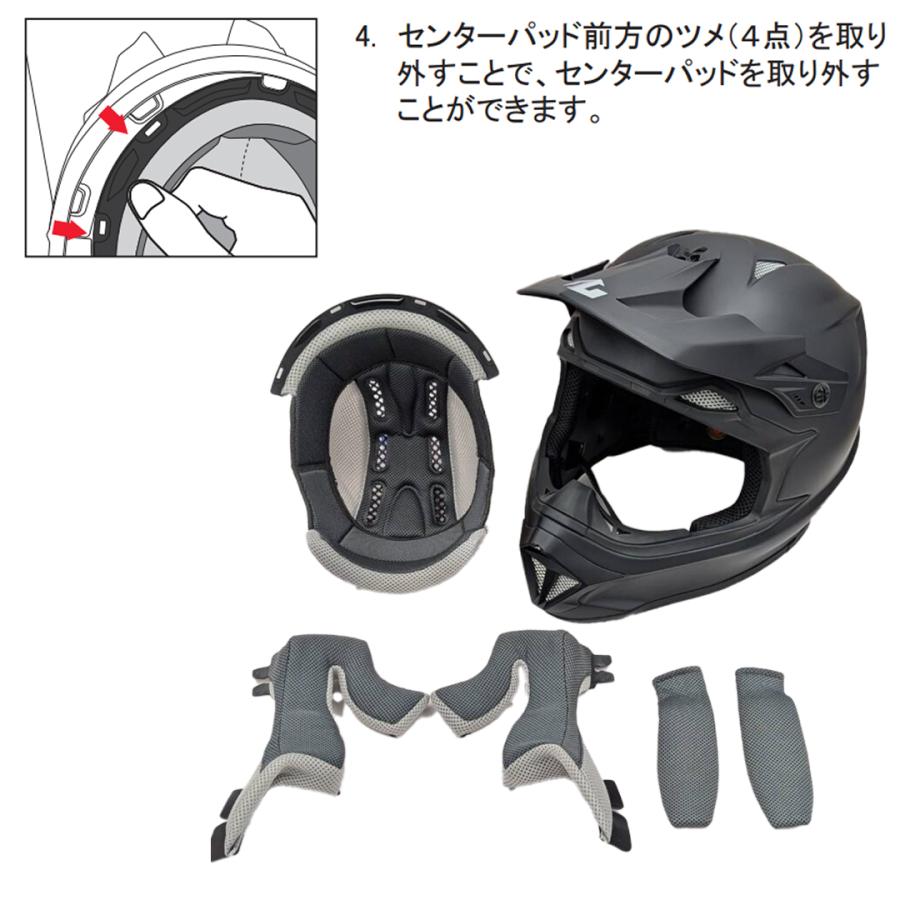 ZEALOT バイクヘルメット ZEALOT ZEALOT(ジーロット) マッドジャンパー2 オフロード用