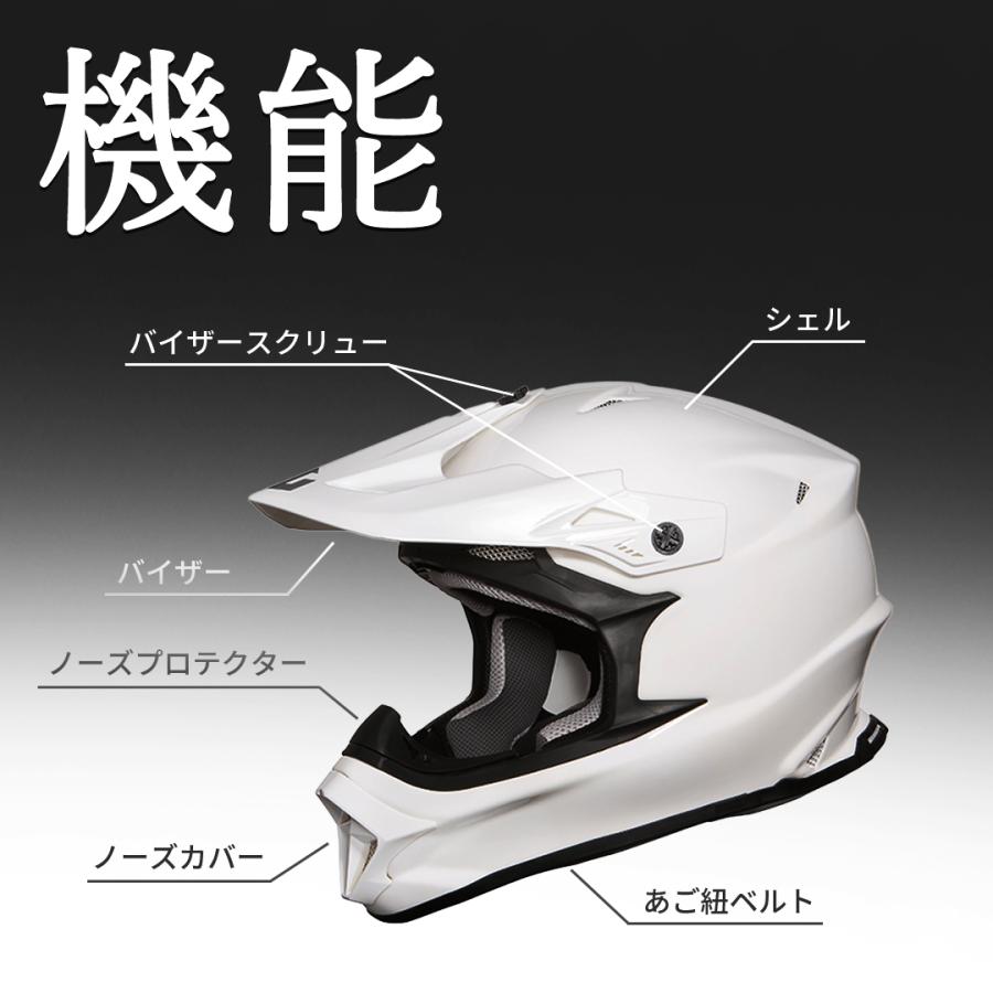 ZEALOT（ジーロット） 軽量 オフロードヘルメット (ブラック/L) PSC