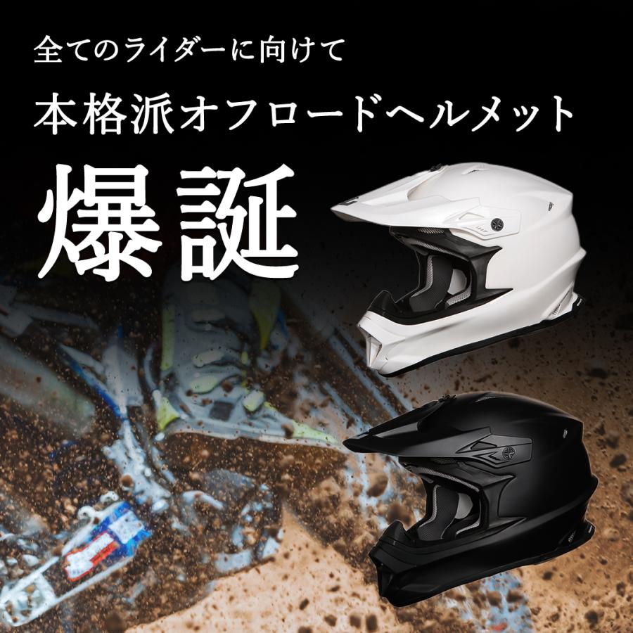 ZEALOT（ジーロット） 軽量 オフロードヘルメット (ブラック/S) PSC