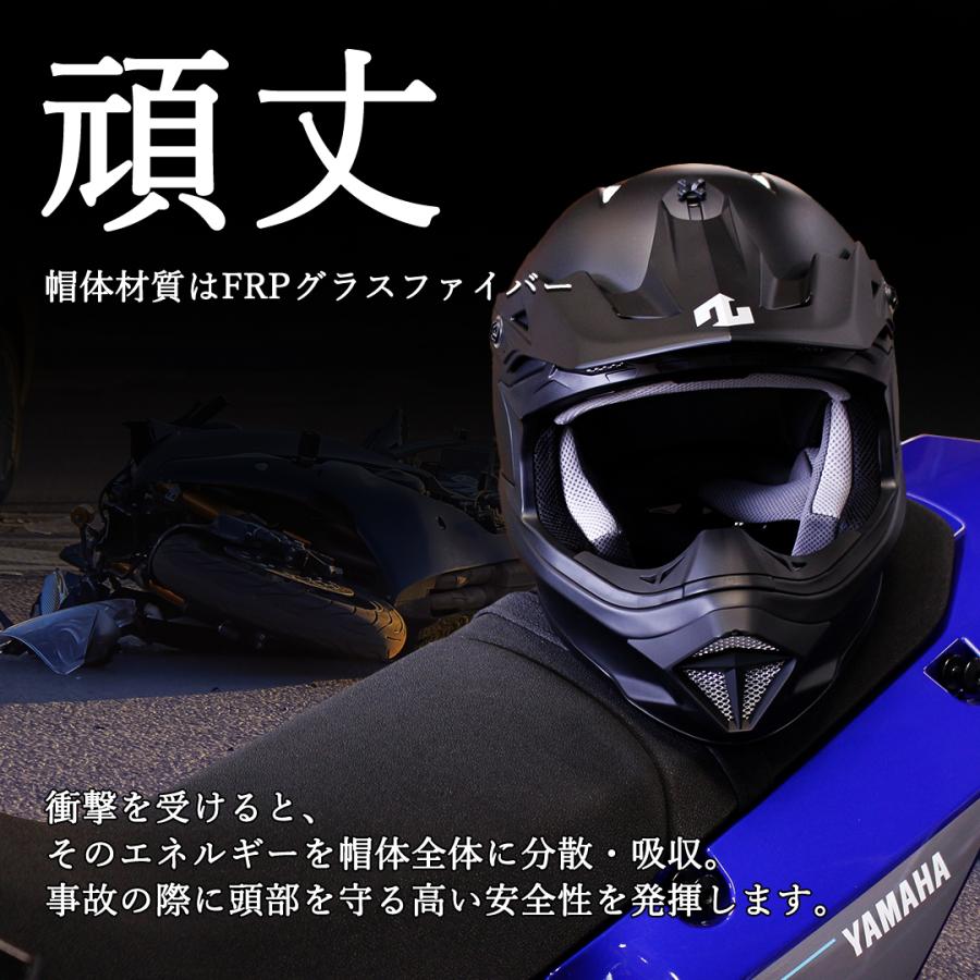 ZEALOT（ジーロット） 軽量 オフロードヘルメット (ブラック/XL) PSC