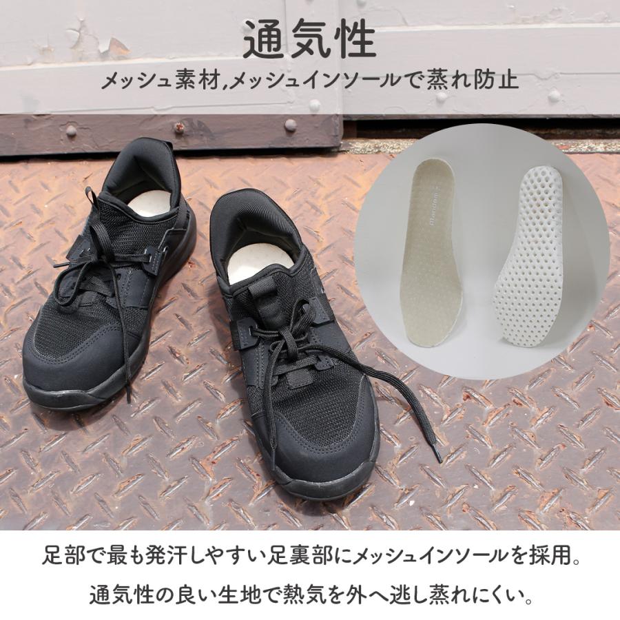 MARUGO（丸五） 3〜4日以内発送 レディースシューズ 安全靴 (ベージュ