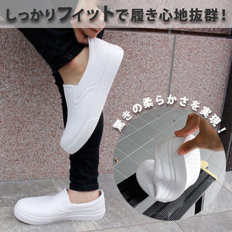 MARUGO 防水シューズ レインシューズ レインスニーカー 無地