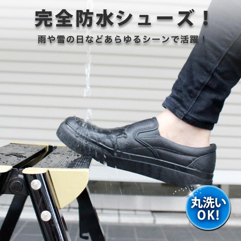 MARUGO（丸五） 防水シューズ レインシューズ レインスニーカー 無地