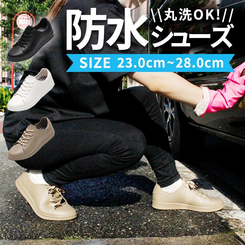 @★Maru Shop★ DM販売 ムーンスター エイトテンス MOONSTAR 810s ラバーブーツ