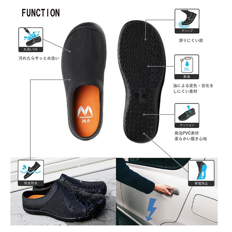 MARUGO（丸五） サボタイプ コックシューズ ホールシューズ (ブラック