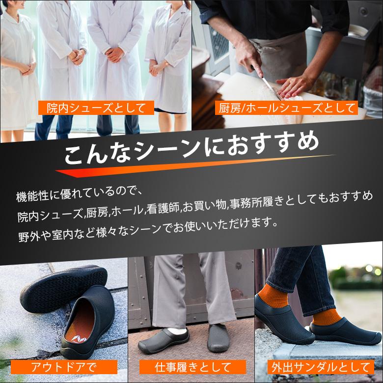 メンテナス済すぐ使えます カザマ146cm靴25cm ポール付 MARUGO（丸五） サボタイプ コックシューズ ホールシューズ (ブラック