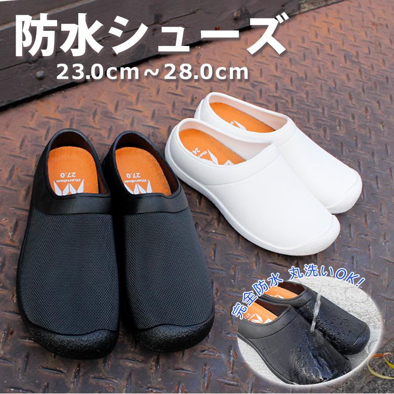 サボサンダル メンズ 防水 レディース サボタイプ サボシューズ サボサンダル メンズ 防水 レディース サボタイプ サボシューズ
