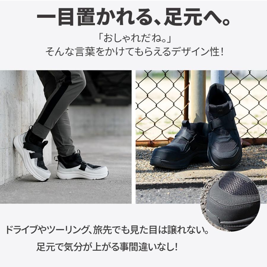 MARUGO（丸五） 安全靴 フィット感 ドライビングヒール メンズ