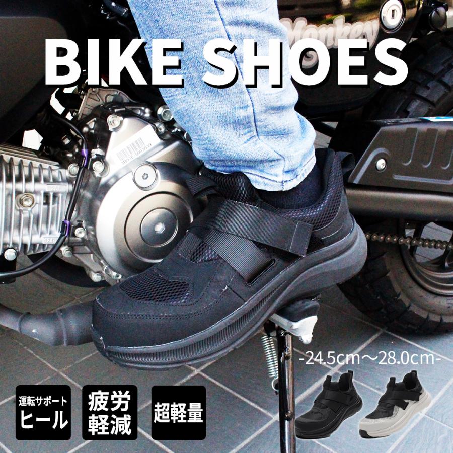 TWR バイクシューズ ライディングシューズ ライダースシューズ バイク