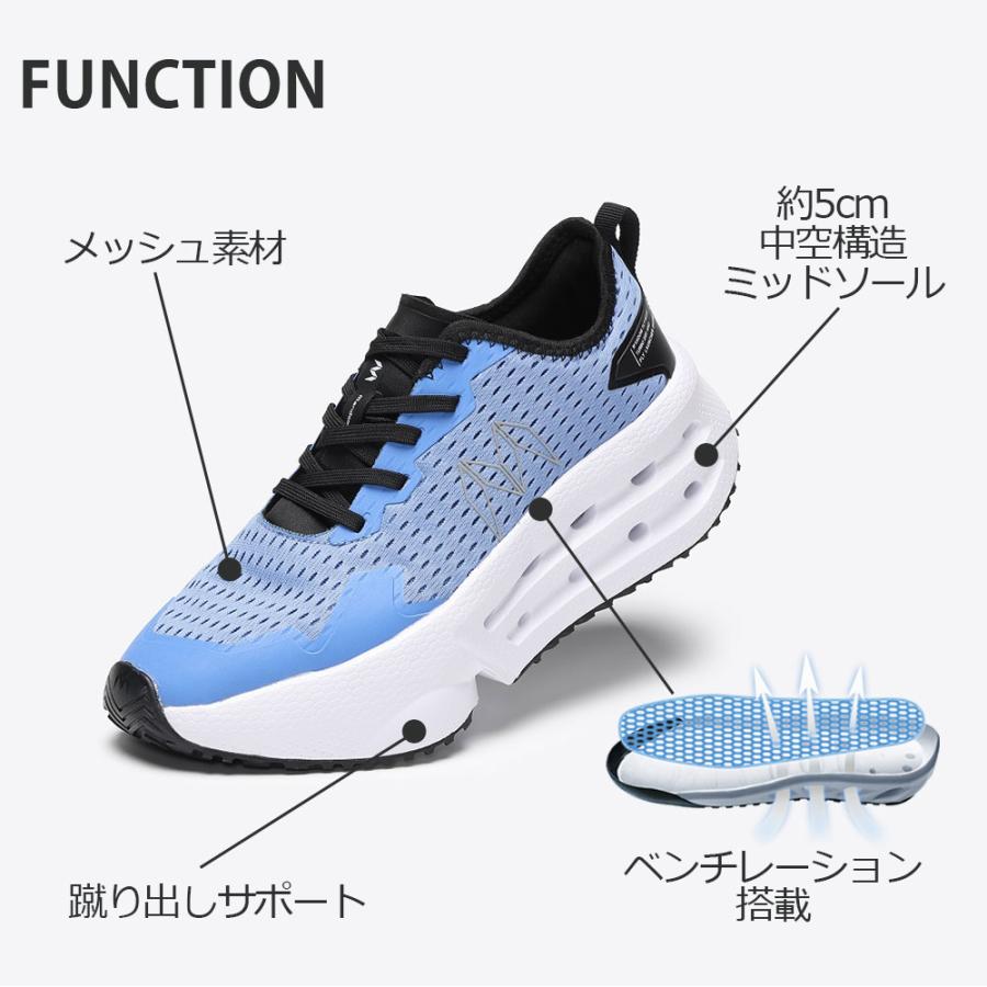 高反発 厚底 メッシュシューズ (ブラック/25.5cm) 足付き改善 仕事靴