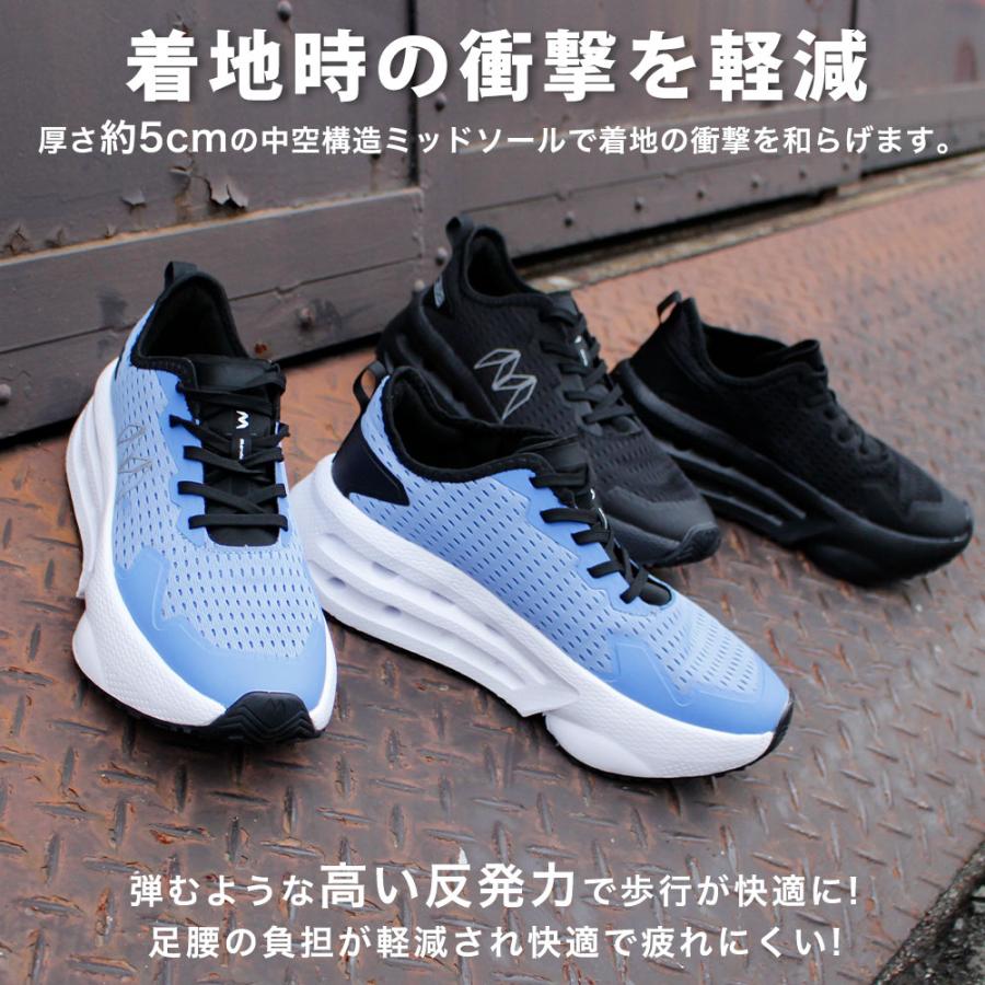 高反発 厚底 メッシュシューズ (ブラック/25.5cm) 足付き改善 仕事靴