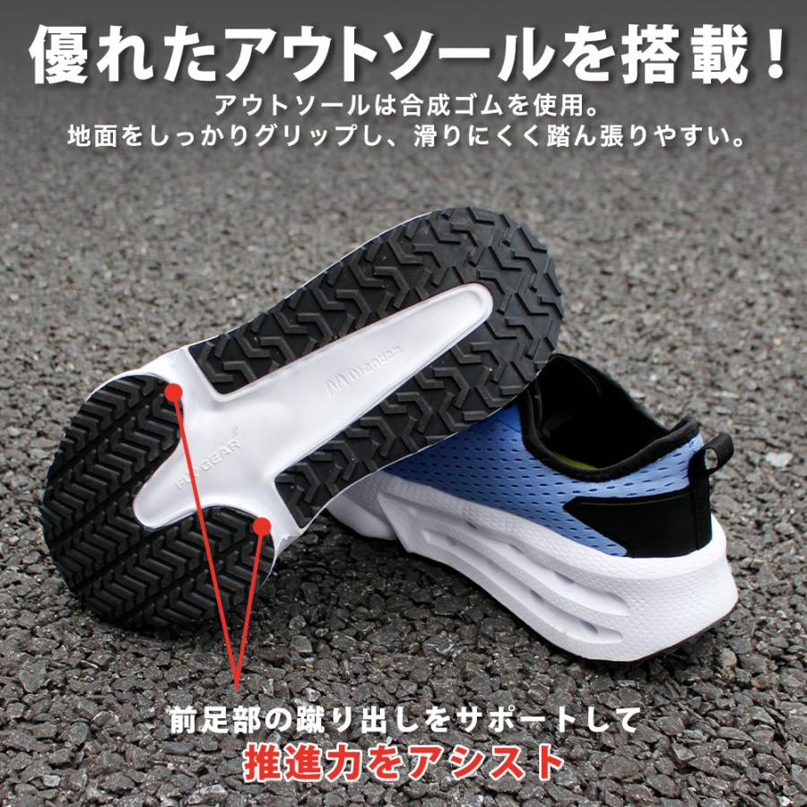 高反発 厚底 メッシュシューズ (ブラック/25.5cm) 足付き改善 仕事靴