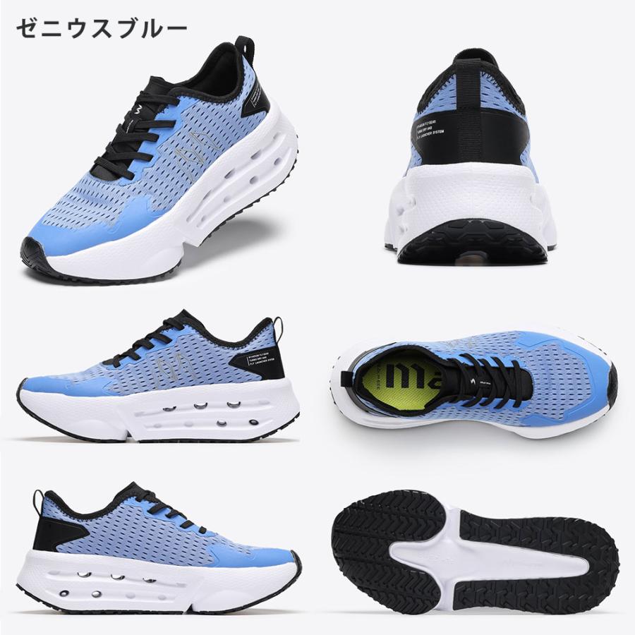 高反発 厚底 メッシュシューズ (ブラック/25.5cm) 足付き改善 仕事靴
