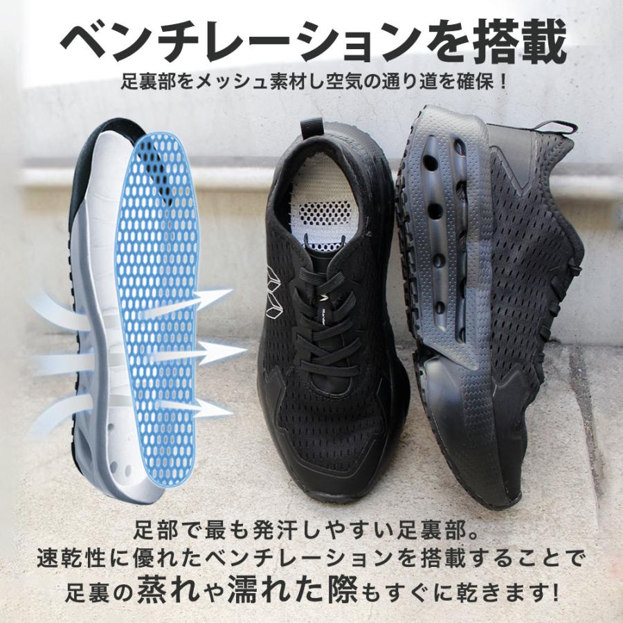 高反発 厚底 メッシュシューズ (ブラック/26.0cm) 足付き改善 仕事靴