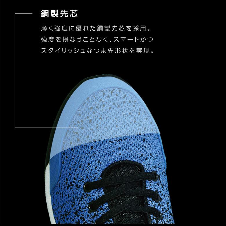 安全靴 (全4色) JSAA認定 セーフティーシューズ メッシュタイプ ワーク
