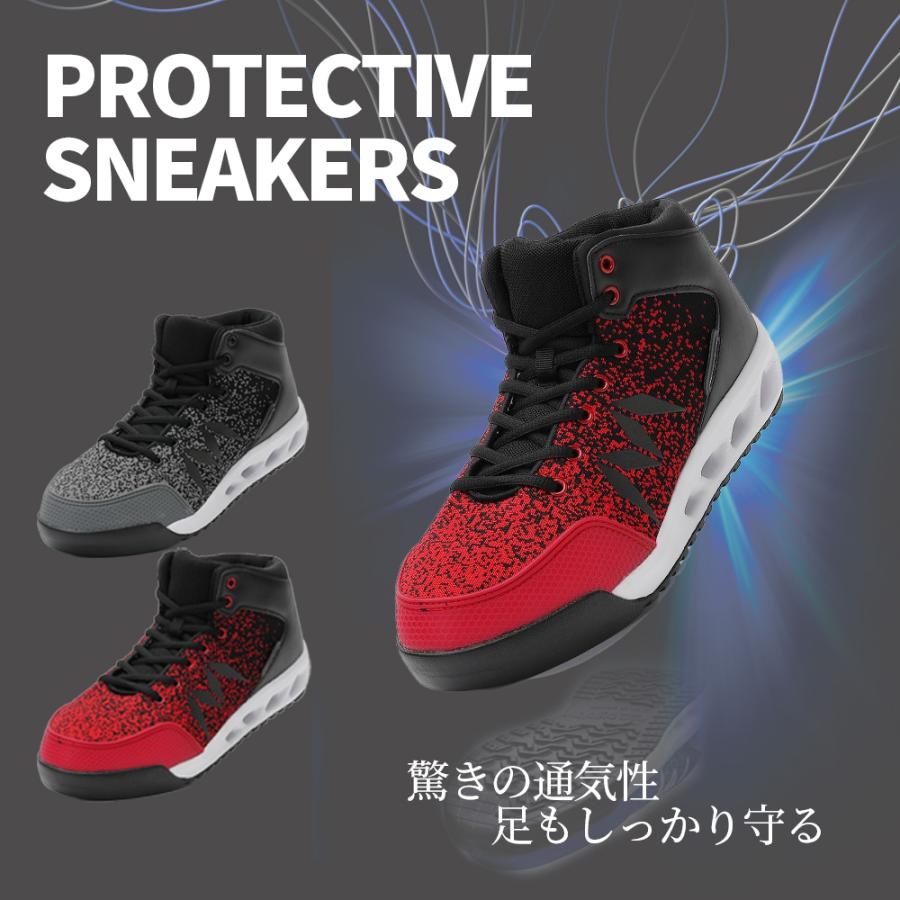B*f様 ASICS 安全靴 JSAA A種 黒/赤 MARUGO（丸五） プロテクティブスニーカー (全2色) 安全靴 作業靴 JSAA