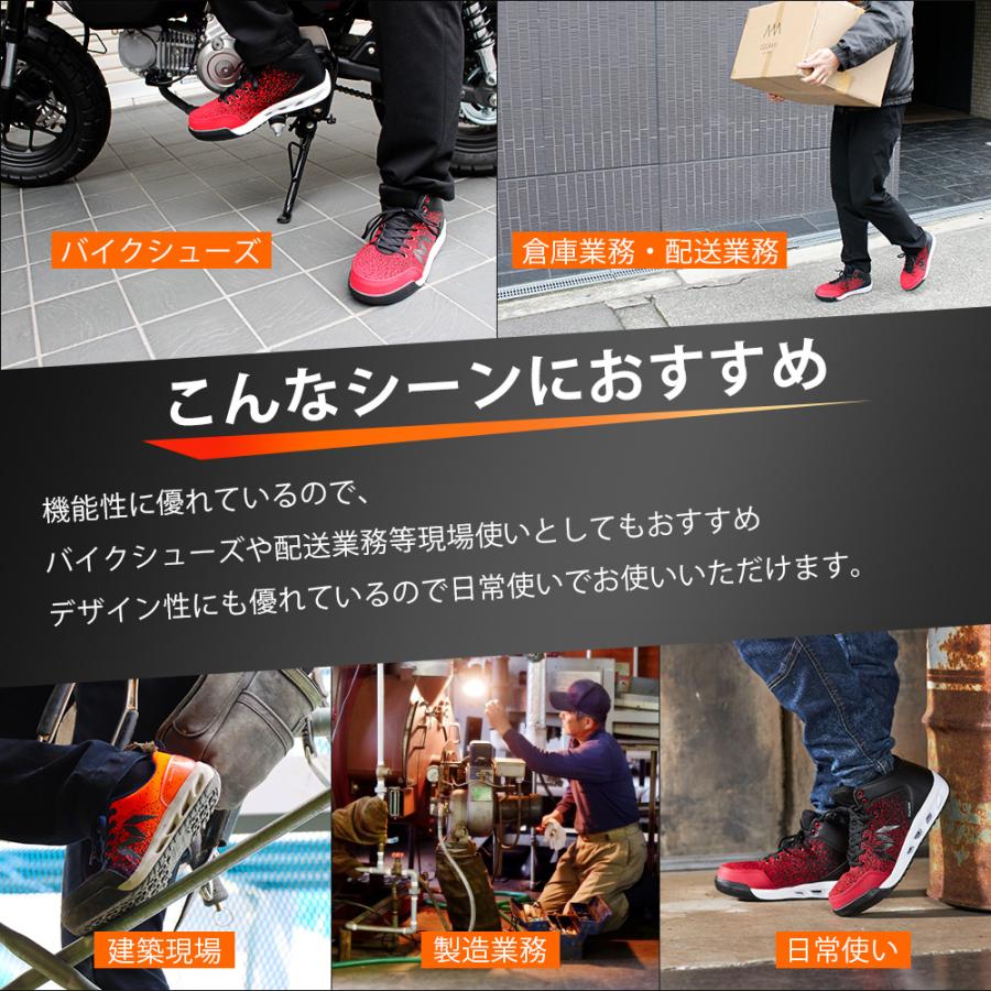 MARUGO（丸五） プロテクティブスニーカー (全2色) 安全靴 作業靴 JSAA
