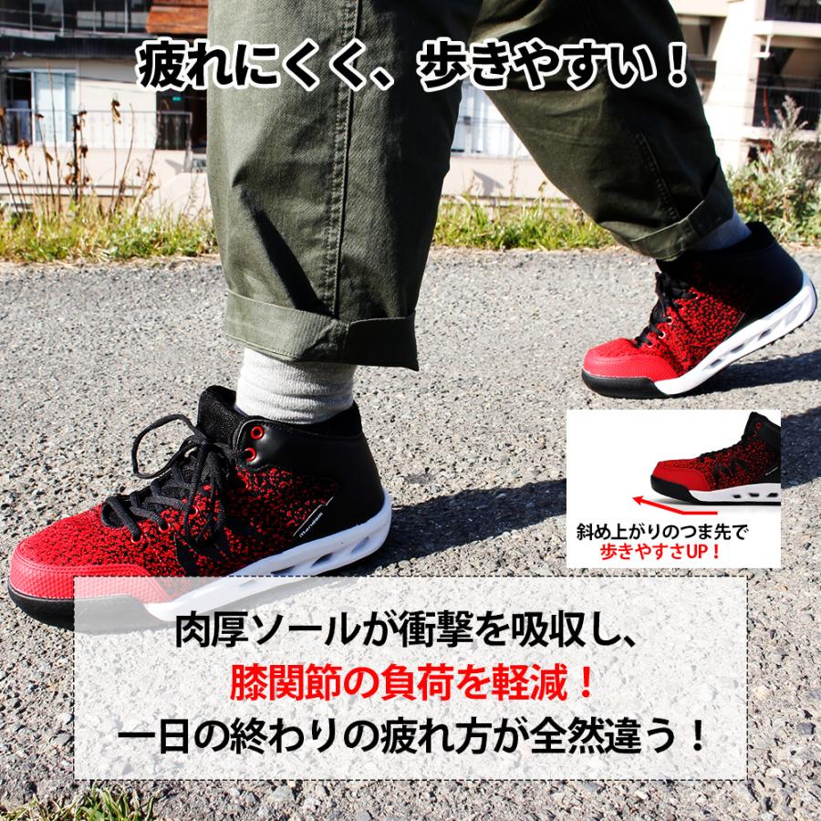 MARUGO（丸五） プロテクティブスニーカー (全2色) 安全靴 作業靴 JSAA